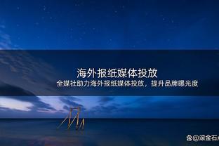 ?班凯罗生涯第二季场均23.1分7.2板4.9助 全面优于同期甜瓜