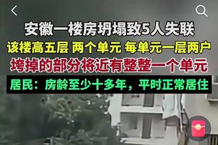 杨毅：杜峰卸任男篮主教练不是篮协的意思 是体育总局的规定限制