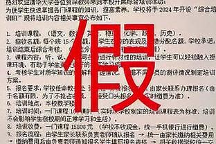 掘金官推绝杀后置顶穆雷海报：“包！在！我！身！上！”