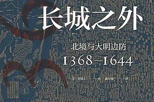 老里谈锡伯杜：我把球队防守完全交给他 训练时我就离开球馆