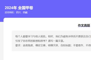 德转显示：利物浦全队最新身价为8.773亿欧 较上一期增长6%