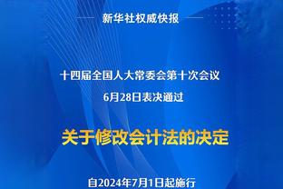 阿尔特塔：被绝杀和绝杀两种情况都可能发生，枪手展现了意志力