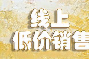 ?表丢了！利拉德17中3全场狂铁 常规时间丢关键1罚+绝杀不中