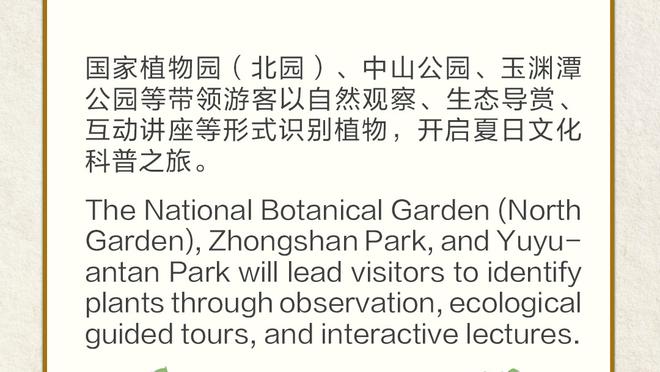 埃芬博格谈拜仁惨败：出色的球员必须要学会承担责任