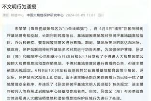 非常受欢迎！普尔赛后为勇士主场球迷签名