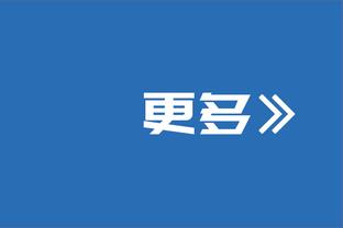 罗滕称非洲杯是场灾难被冠军主帅回怼，随后回应：你球员生涯0冠