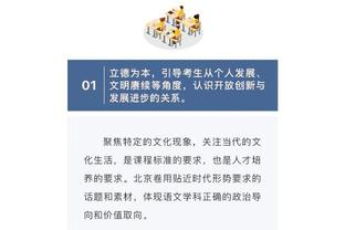 瓜帅：若是首赛季可能1-4或1-5输球 比赛中你无法一直控制皇马