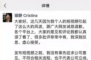 记者：聚勒因孩子即将出生离开训练营，不确定能否出战法国