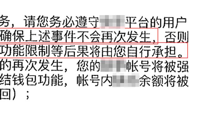 伯恩利投资人：美国有很多对足球感兴趣的人，但他们还没有主队