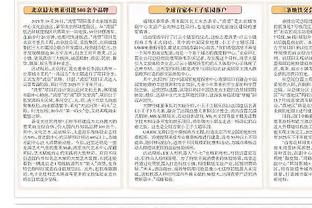 记者：切尔西同时报价凯塞多&拉维亚，其投入将被质疑是否合规