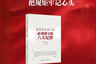 媒体人：保护性接应或别打门的说法本质是没读懂现代足球发展潮流