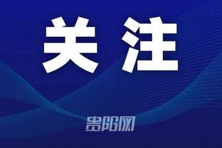 官方：葡萄牙体育和尤尔曼德签约至2028年，合同解约金8000万欧