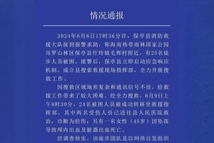 足球报：国足拼尽全力却无能为力，末轮卡塔尔大轮换也许是机会